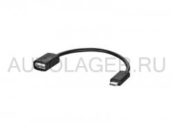   Media Interface USB Type C - USB-A (A1778202901) A1778202901